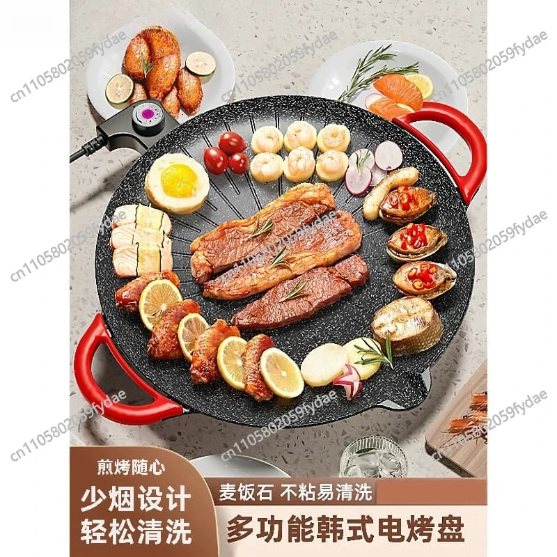 Multifunctional Electric Grid for Domestic Barbecue, Electric Plate for Meat Gripping and Grilling