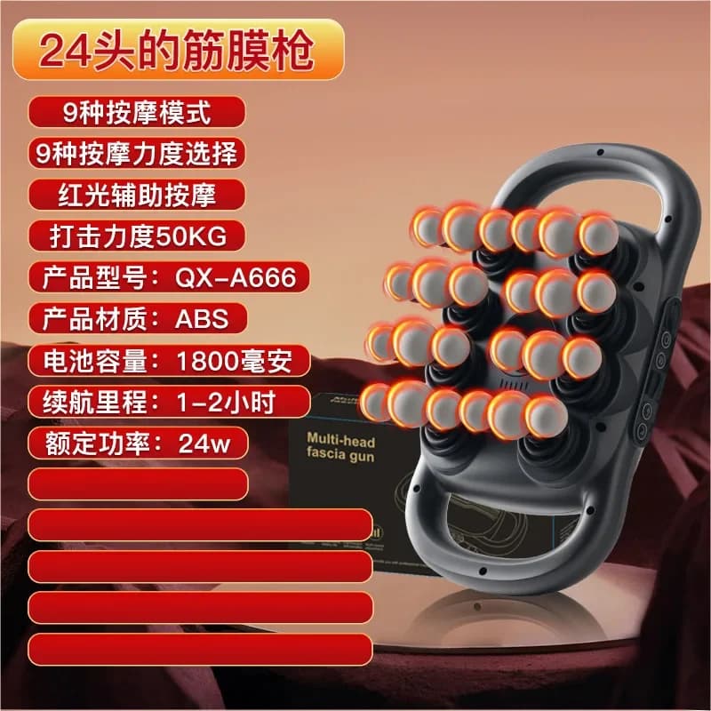 Professional Smart Multi-head 28-head Fascia Gun, Home Use Full Body Deep Relaxation Multi-functional Muscle Massager for Pain R