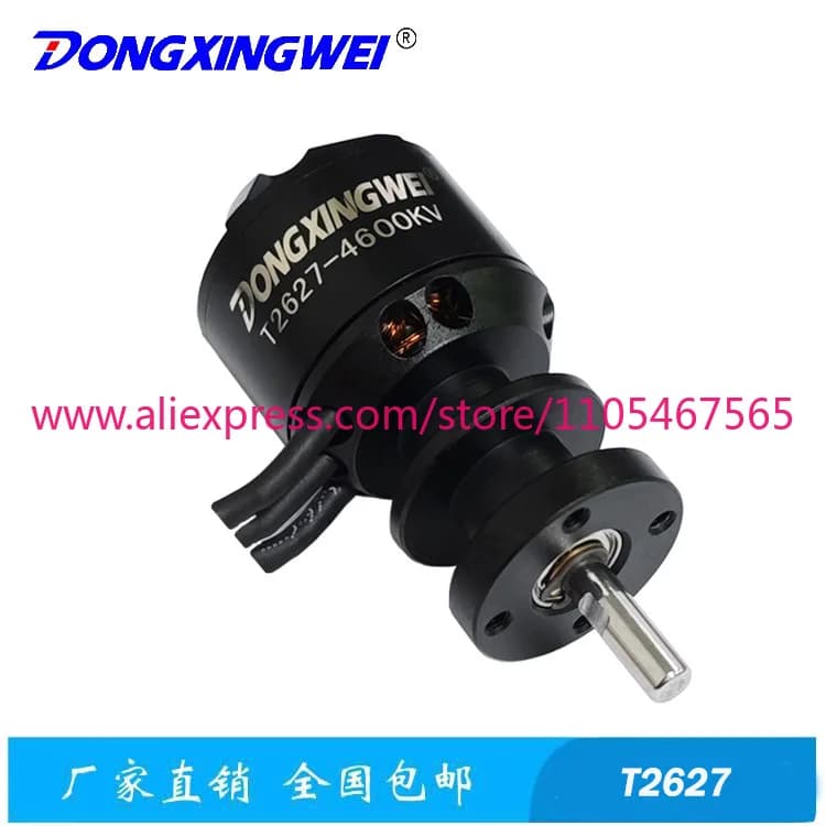 1Pcs T2627 Storm brushless motor, ducted drone motor, high power and high speed fan motor
