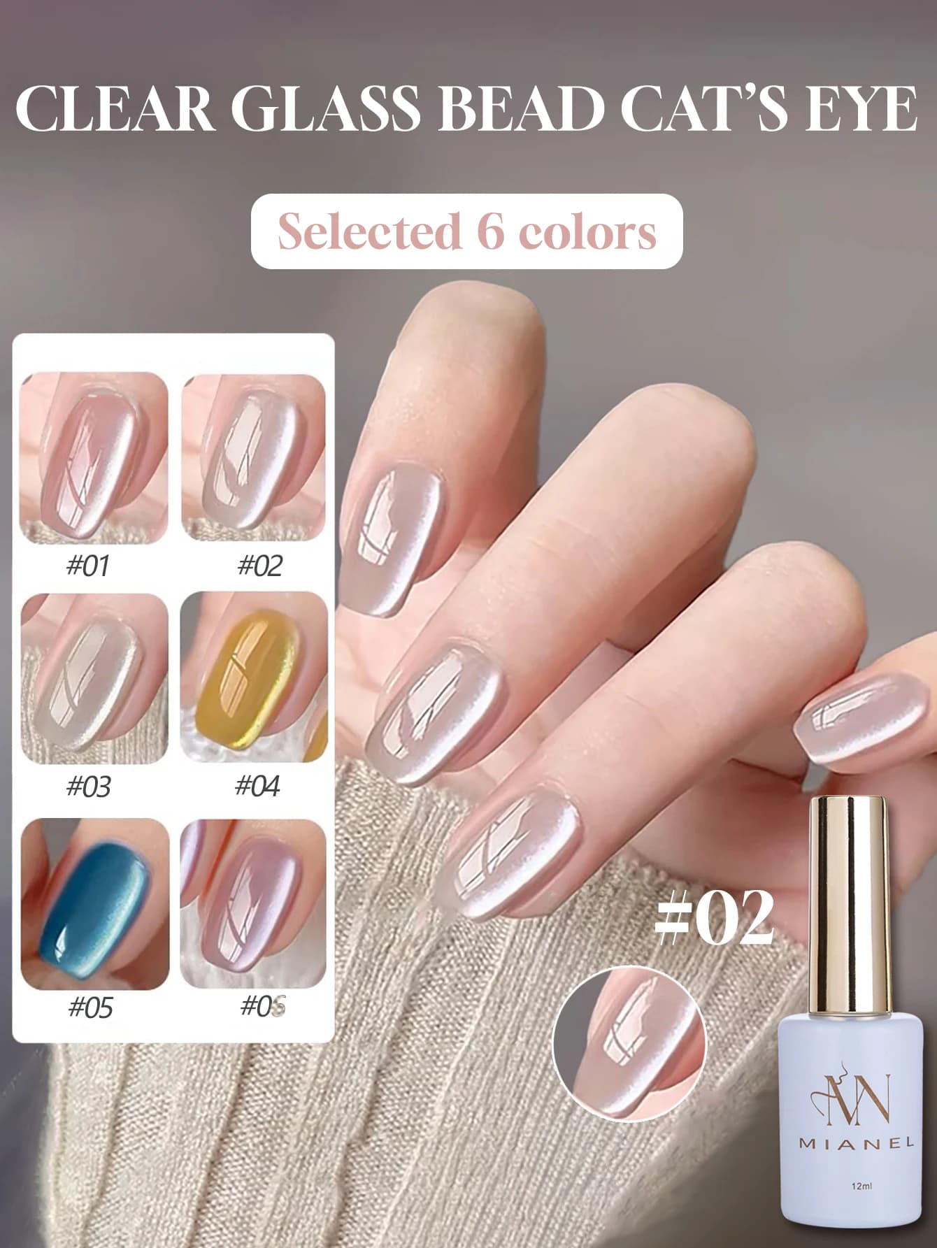MIANEL 12ML 2026 Nuovo Smalto Gel Effetto Occhio di Gatto con Perline di Vetro Trasparente, Popolare Smalto Blu Sbiancante per Unghie UV
