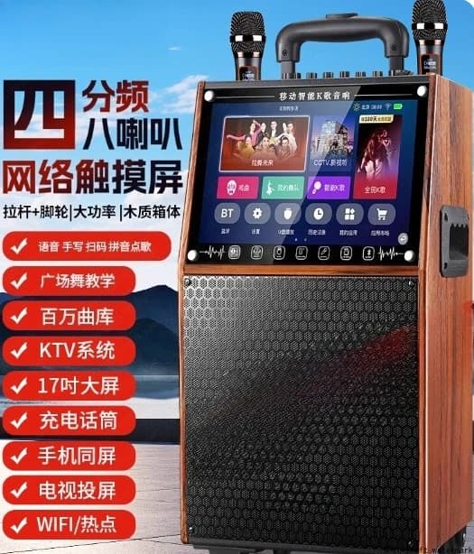 K6 Macchina per Karaoke Portatile Wireless con Schermo Touch, Altoparlante Multifunzionale per Interni/Esterni, Mini Box in Legno per Home Theatre