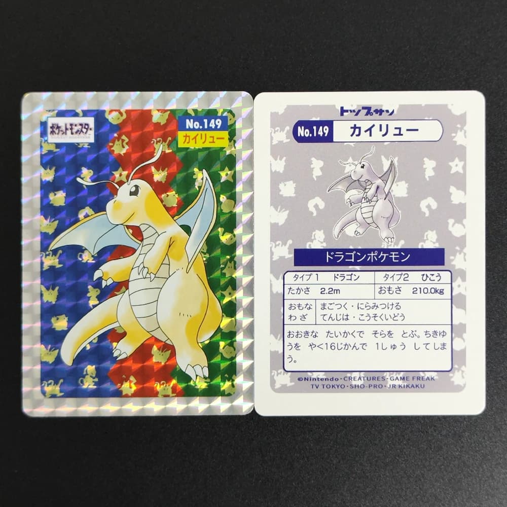 Carta Collezionabile Rara Proxy Pocket MonSter P.M. Top Sun JAPANESE MEW NO.150, Gioco Classico di Carte Anime e Giocattoli