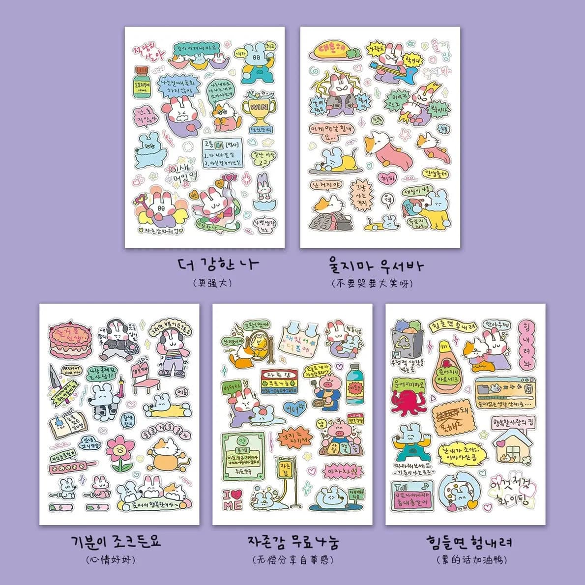 1/5 pezzi Graffiti Little Mouse 3 Cheer Up Youth Coreano Ins Cartoon Bag Stickers Guben Materiale adesivi