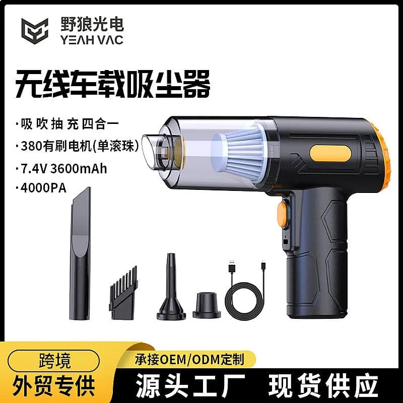 Long battery life portable wireless wet and dry car vacuum cleaner