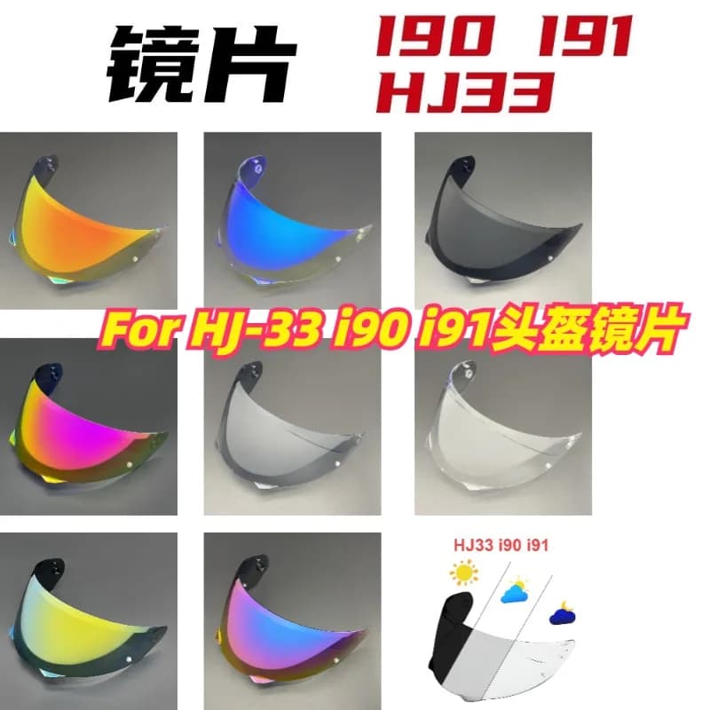 HJ-33 Photochromic Motorcycle Helmet Visor for I90 Day Night Auto Tint Shield Lens Anti Fog Replacement Face Shield