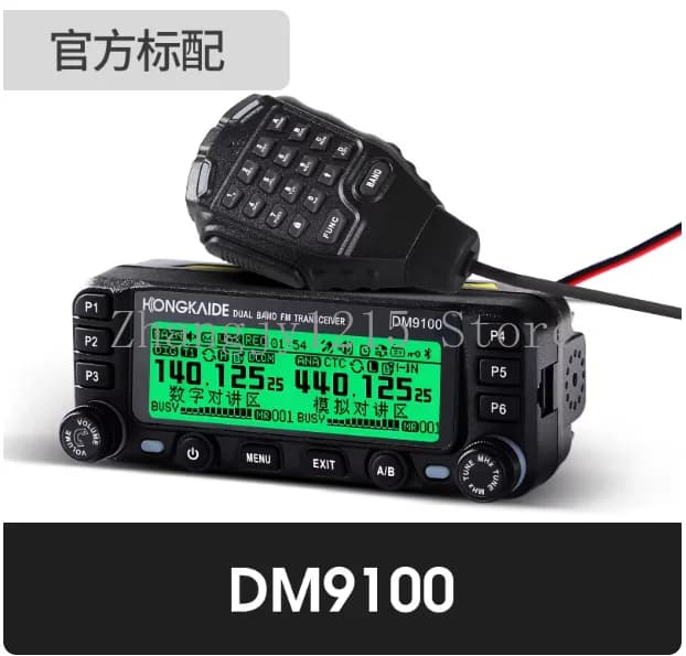 Hongkaide DM9100 walkie-talkie per auto DMR digitale e analogico a doppio uso UV a doppio segmento 25W GPS Bluetooth con guida autonoma