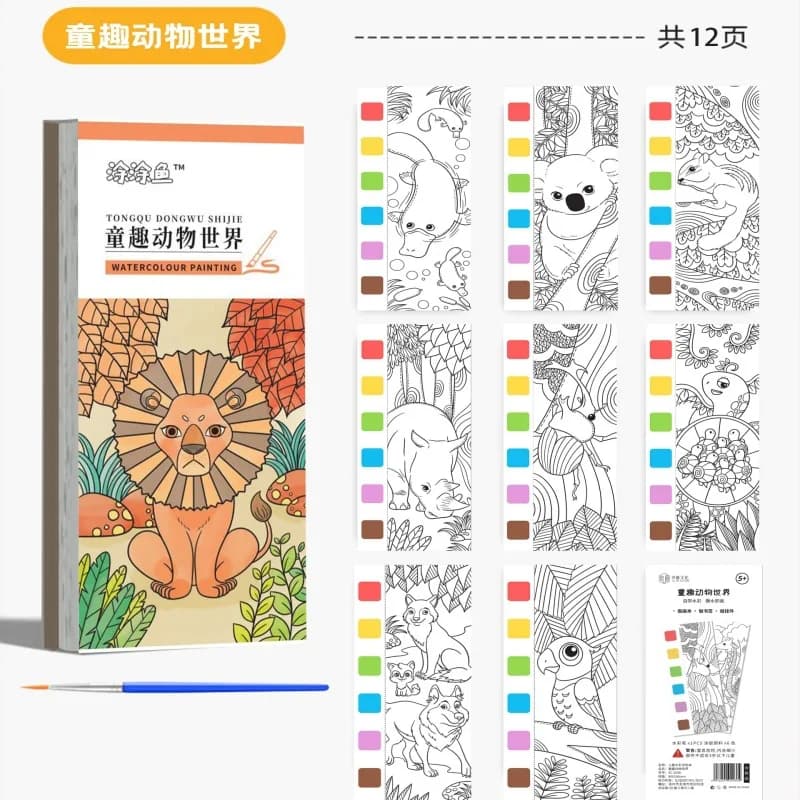 12 pages New Children's Watercolor Coloring Book,Student Coloring And Drawing Book, With Built-in Watercolor Paint Pens