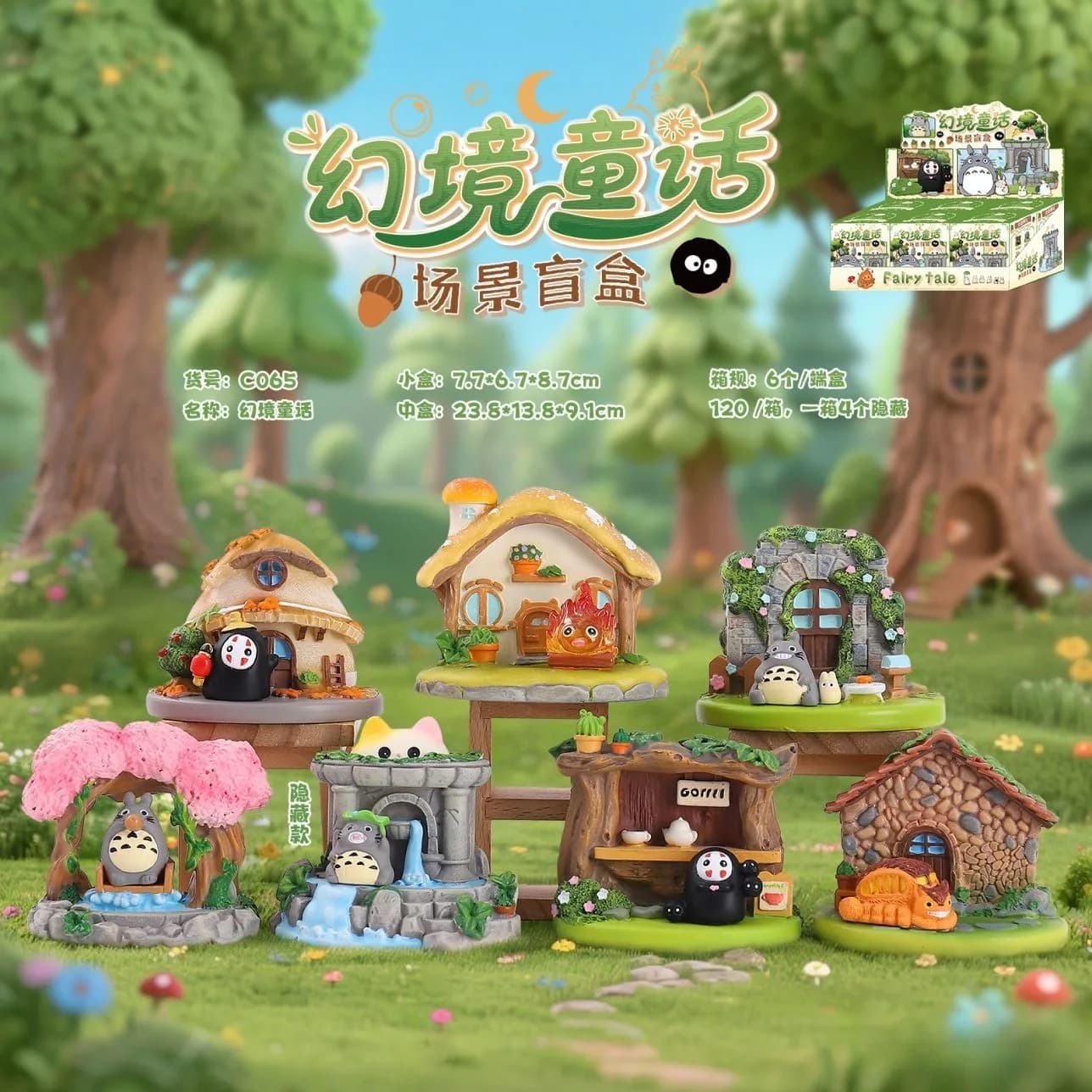 Nuova Scatola a Sorpresa Originale 2026 di Hayao Miyazaki: Scena di Fiaba Fantastica - Statuetta Classica Anime, Oggetto da Collezione, Souvenir, Giocattolo, Regalo
