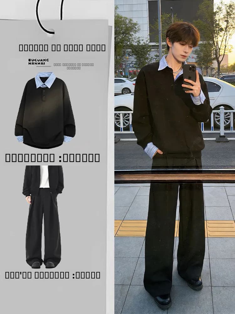 Completo Felpa con Cappuccio Nera Stile Americano Effetto Due Pezzi, Pantaloni Drappeggiati alla Moda per Uomo, Abbigliamento Casual Comodo e Versatile