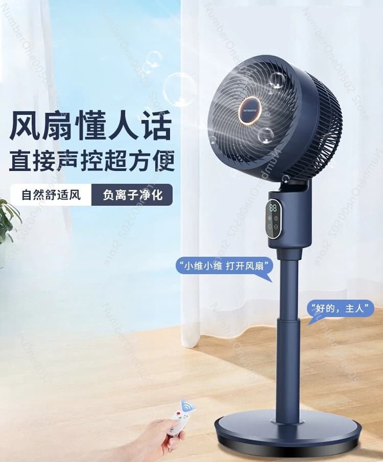 Ventilatore di circolazione dell'aria Elettrico domestico Desktop verticale pavimento 3D scuotendo la testa muto elettrico ad attivazione vocale