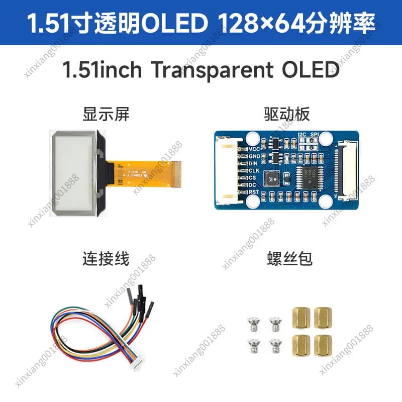 Modulo Display OLED Trasparente da 1,51 Pollici, Blu Chiaro, 128x64, Interfaccia SPI/I2C, Scheda di Espansione per Arduino STM32