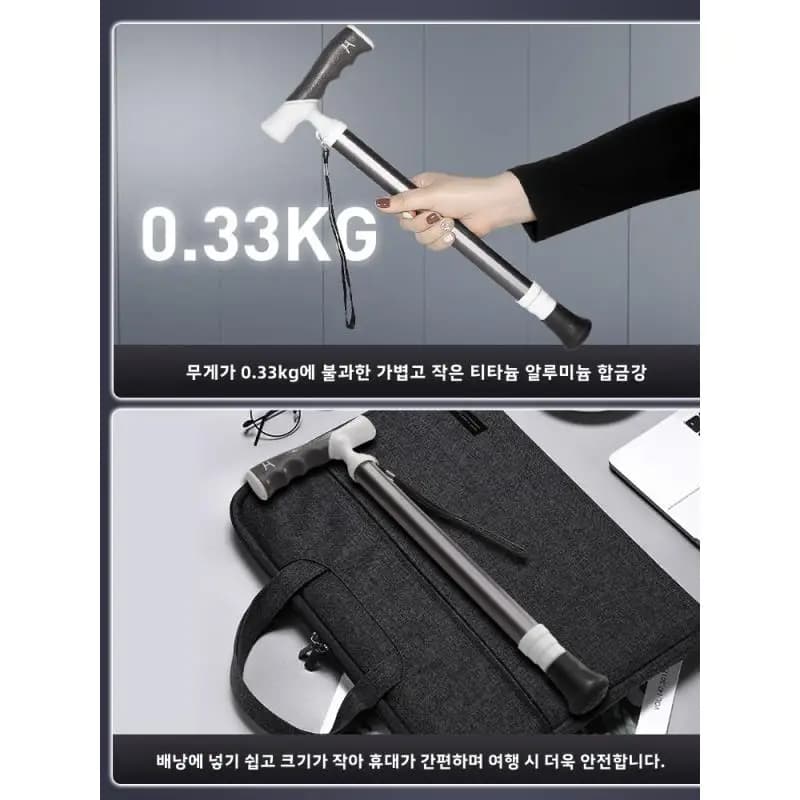 Titanium Alloy Adjustable Foldable Trek Stick for Hiking, Camping, Outdoor Walking Aid for Men and Women