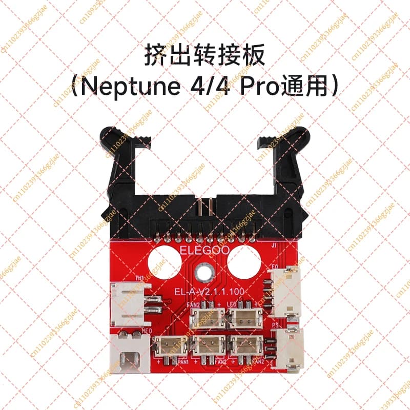 Piastra Adattatore per Estrusione 3/4 Neptune, Connettore di Trasferimento Originale per Stampanti 3D ELEGOO Neptune 3/4 Plus Pro Max