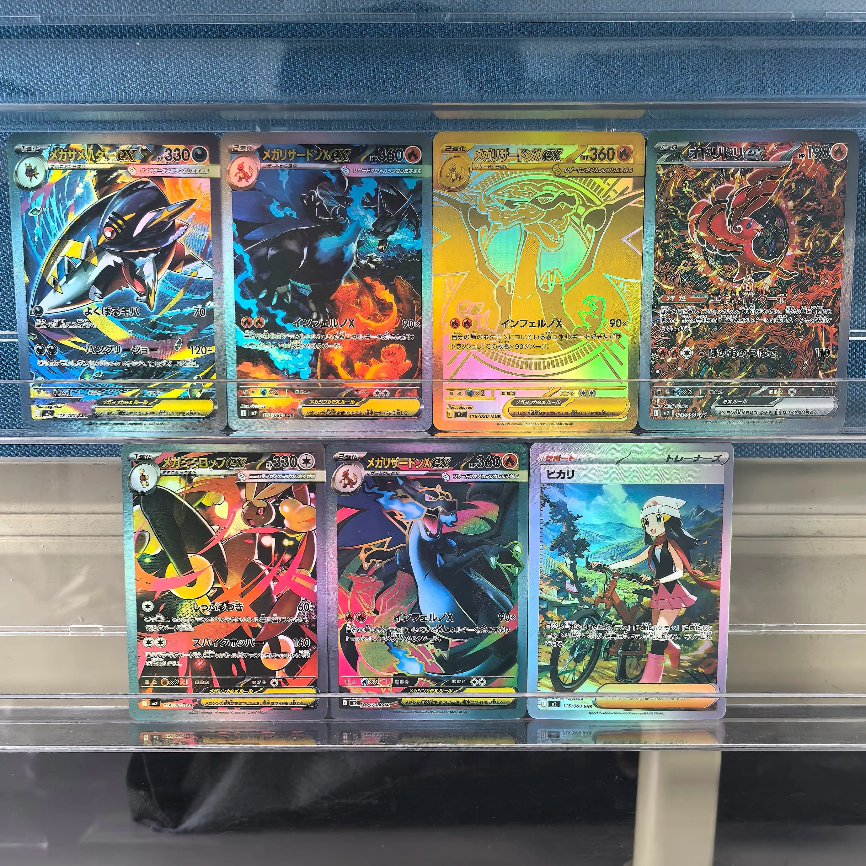 7 Pz FAI DA TE PTCG GIAPPONESE Pokemon Collezione Carte M2 Mega Charizard X EX Latias Lillie Absol Classico Gioco Anime Carte Regalo Giocattoli