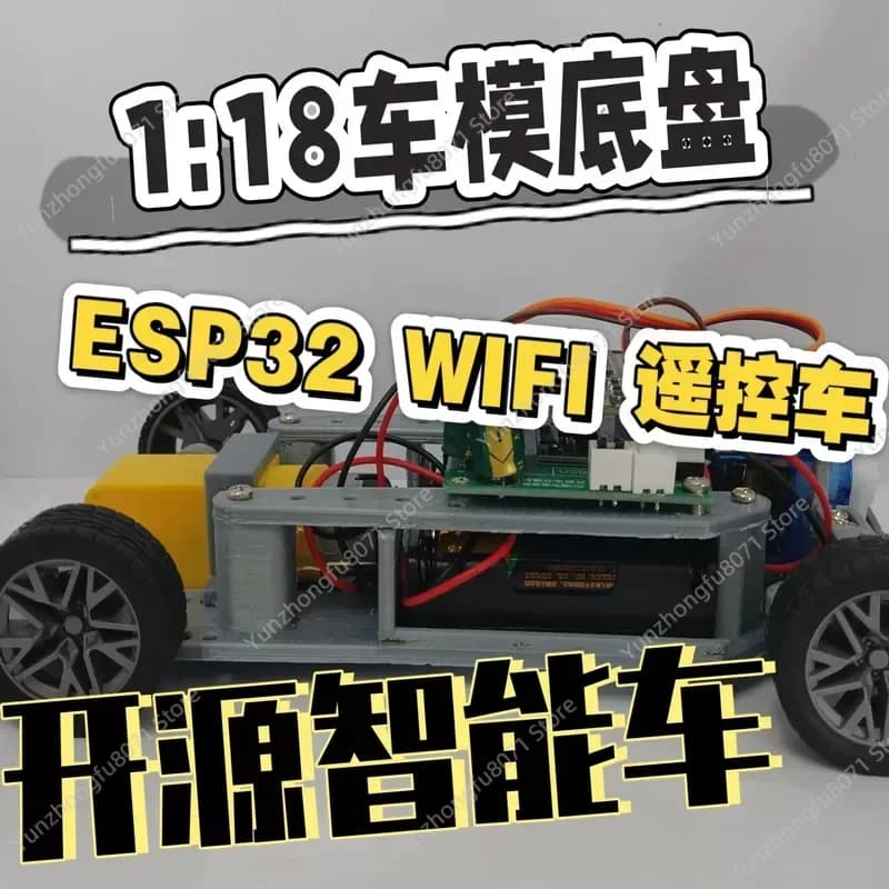 for ESP32 WIFI SG90 Servo 1:18 RC Car Chassis Open Source 3D Printed Remote Control Vehicle Model Tech DIY Kit High Power