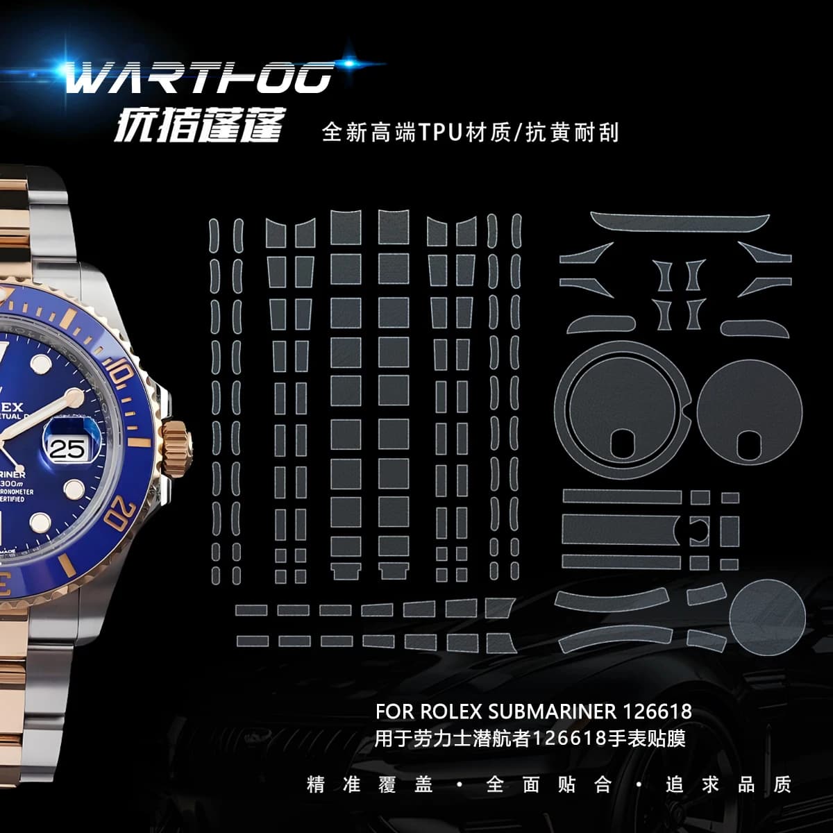 Adatto per pellicola Rolex 126618 Pellicola protettiva per orologio con quadrante da 41 mm della serie Submariner