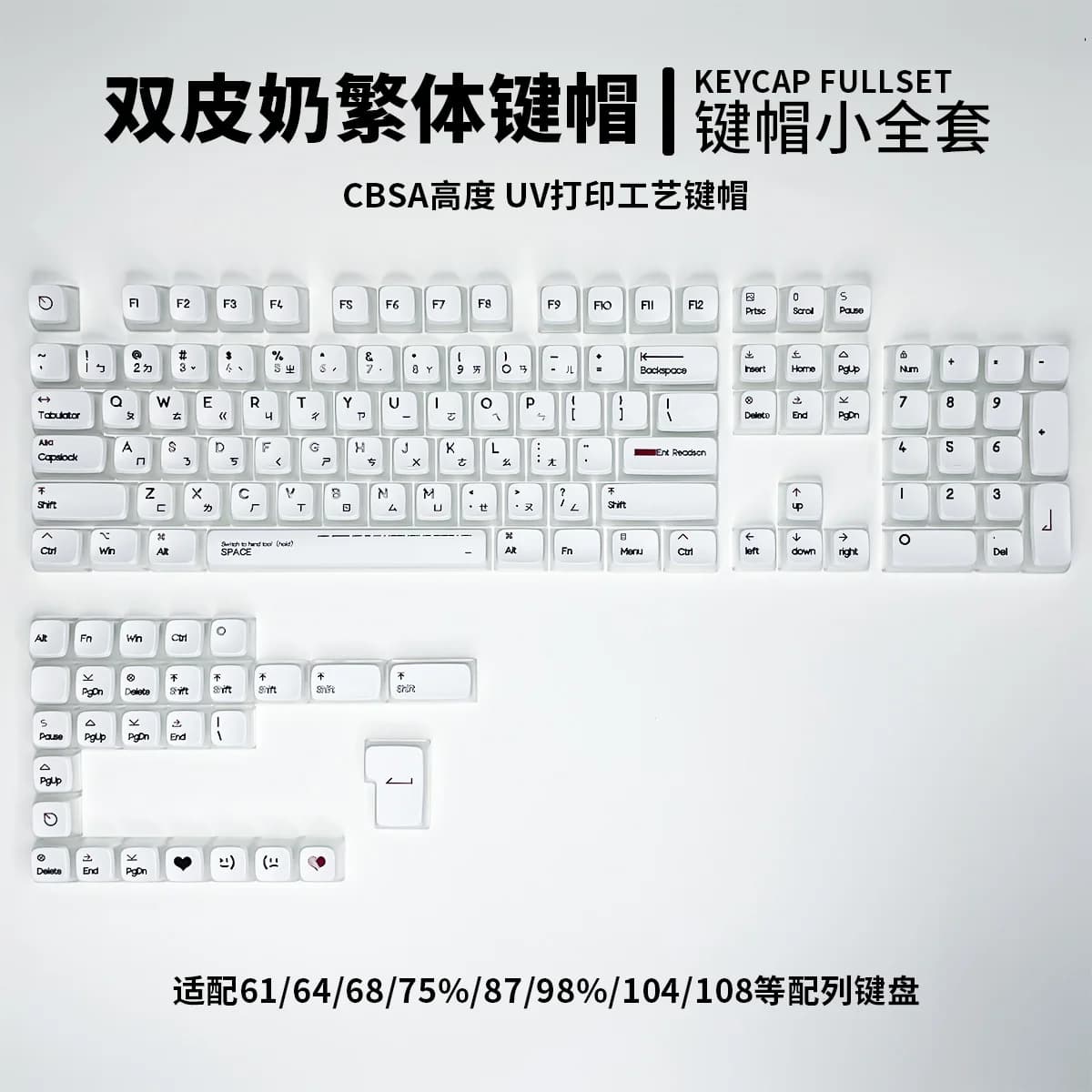 Set completo di keycaps in pelle con radice fonetica tradizionale, profilo CBSA, piccoli, in scatola, per tastiera meccanica