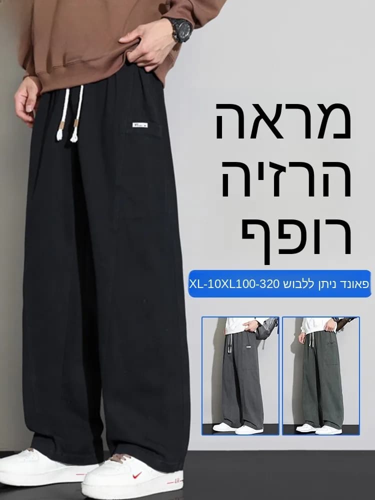 MoChao American Retro Large Size Men's Jeans Casual Loose Straight Leg Long Pants Spring Autumn Cotton Polyester Elastic Fiber
