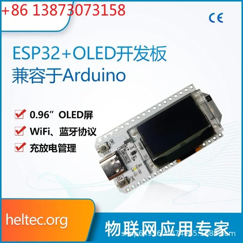 WiFi Kit 32 is compatible with Arduino IoT development board ESP32 chip, supports Bluetooth OLED wireless