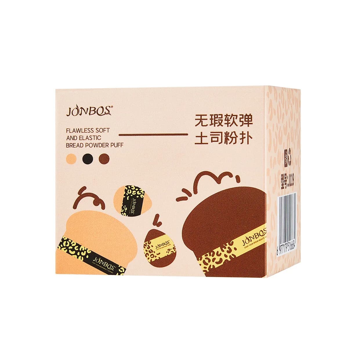 JONBOS Set di Spugne per Trucco in Pelle Morbida Elastica con Cuscinetto d'Aria, per Correttore e Fondotinta