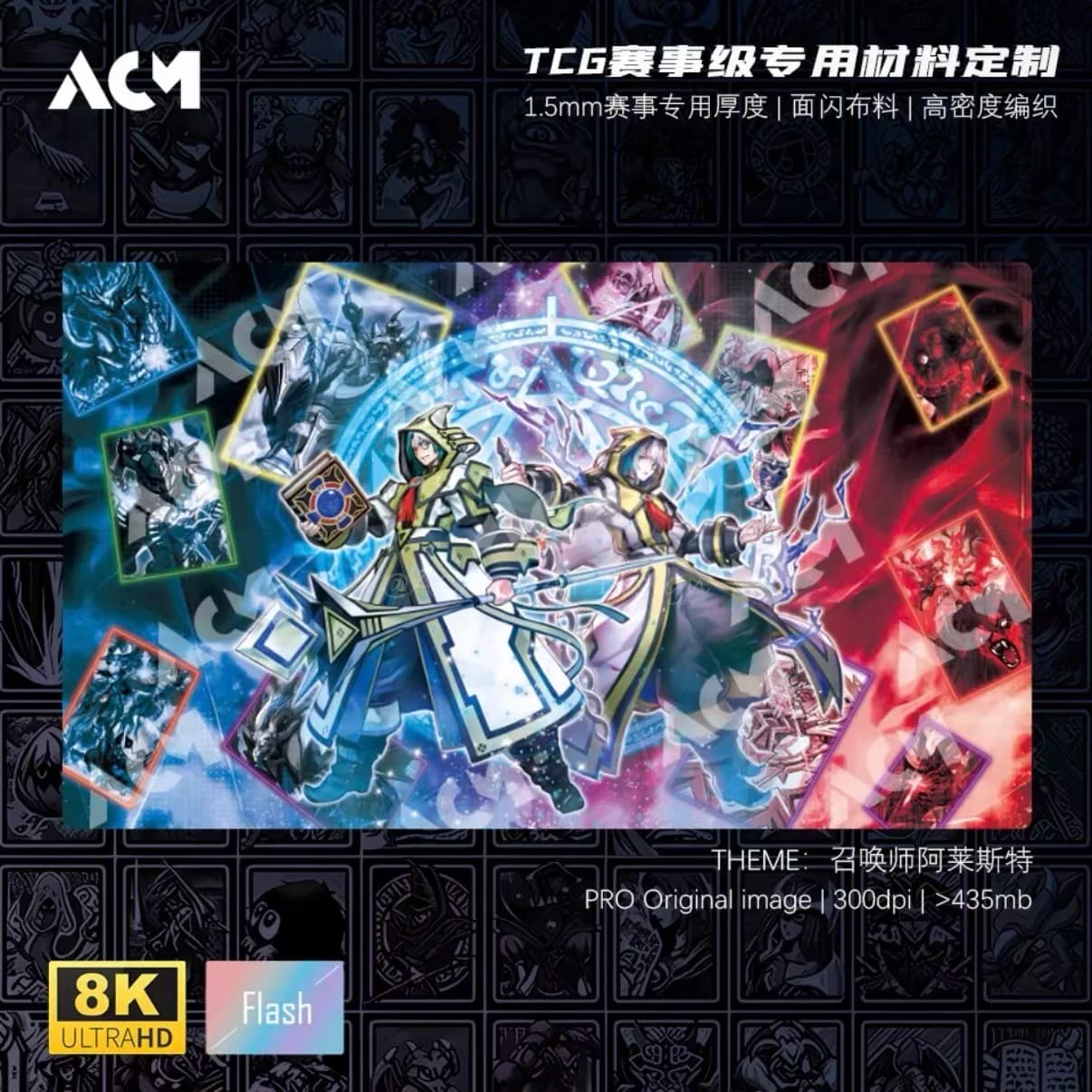 600x350mm Yu-Gi-Oh! Aleister The Invoker Single Duel Disk Flash Craft Playmat 1.5mmNoSeamEdge Rubber Board Game Card Mat Toys
