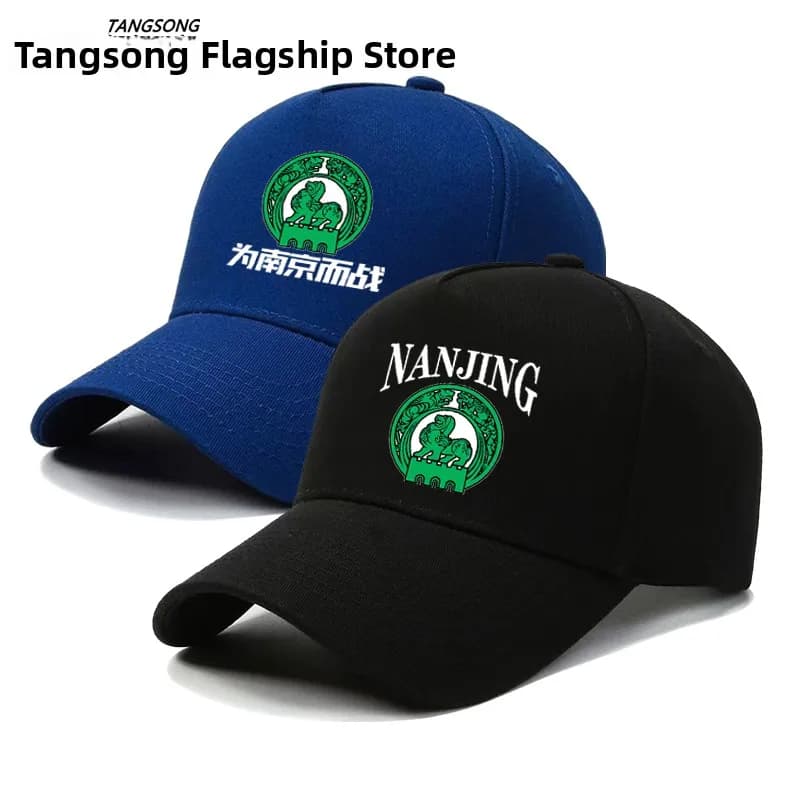 Men's Official Shirt Nanjing Team in Half Sleeve Ice Silk Man Woman, T-Shirt Fast Drying, Football League Subei