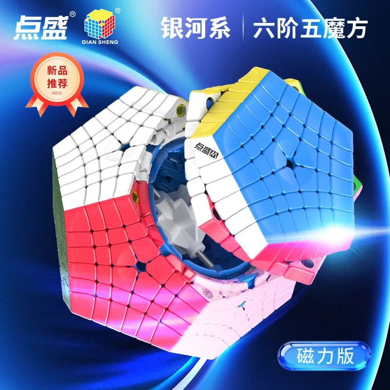 Diansheng 65mm 6x6 Megaminx Cubo Magnetico Senza Adesivi Speed Cube Magnetico Gigaminx Puzzle Cubo Giocattoli per Bambini