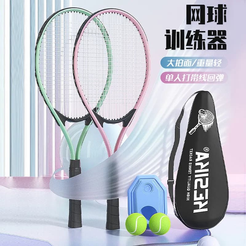 Tennis Trainer Beginner Male Female Adult Children Rebound Tennis Racket Singles Set