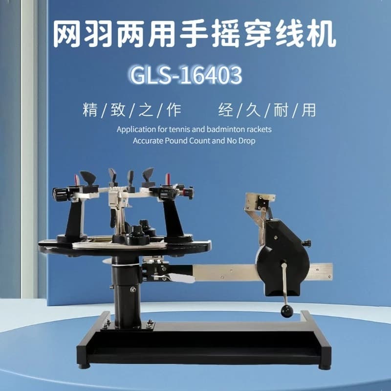 HAND‑OPERATED Stringing Machine Badminton Tennis Racket Manual String Winding Tension Adjust Repair Work Tool
