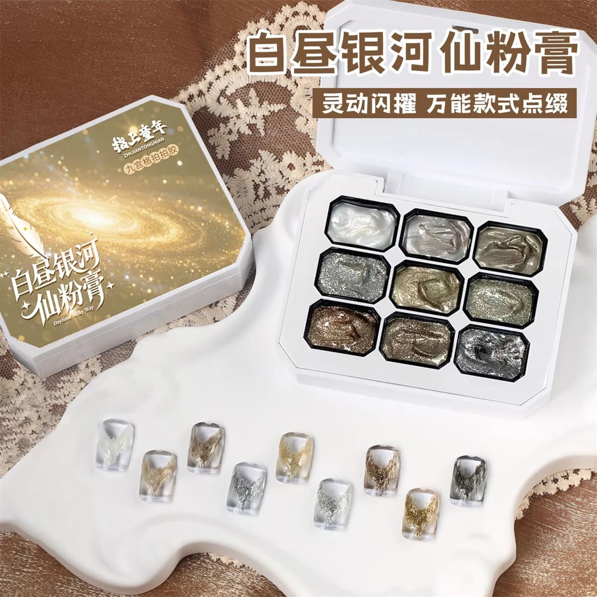 1pc Colla solida per unghie effetto brillante, colla per smalto, colla per unghie con effetto diamante, colla resistente UV&LED per creazione e decorazione nail art fai da te