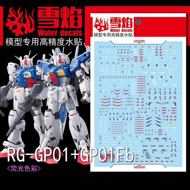 Model Decalcomanie Decalcomanie for water slides Instrument for 1/144 RG GP01 + FB Sticker models Toys Accessories