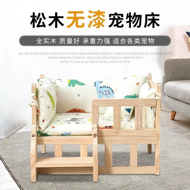 Spring moisture-proof solid wood pet beds for both large and small dog beds, cat beds, cat beds