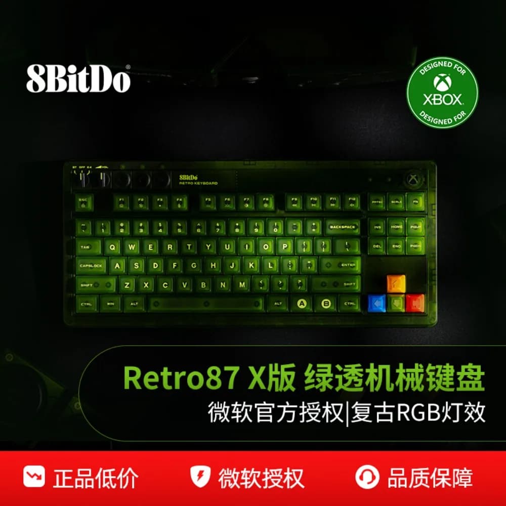 8Bitdo Retro87 Tastiera Retro RGB Bluetooth Cablata 2.4G Tri-mode Traslucenza Verde Set tastiera e mouse Xbox Accessorio di gioco