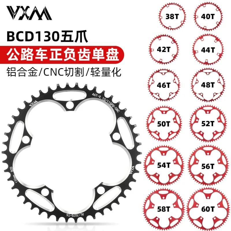 Auto da strada piastra singola 110BCD130BCD disco dente positivo e negativo 38T 50T 52T54T56T58T 60T disco dentale parti mtb guarnitura bici