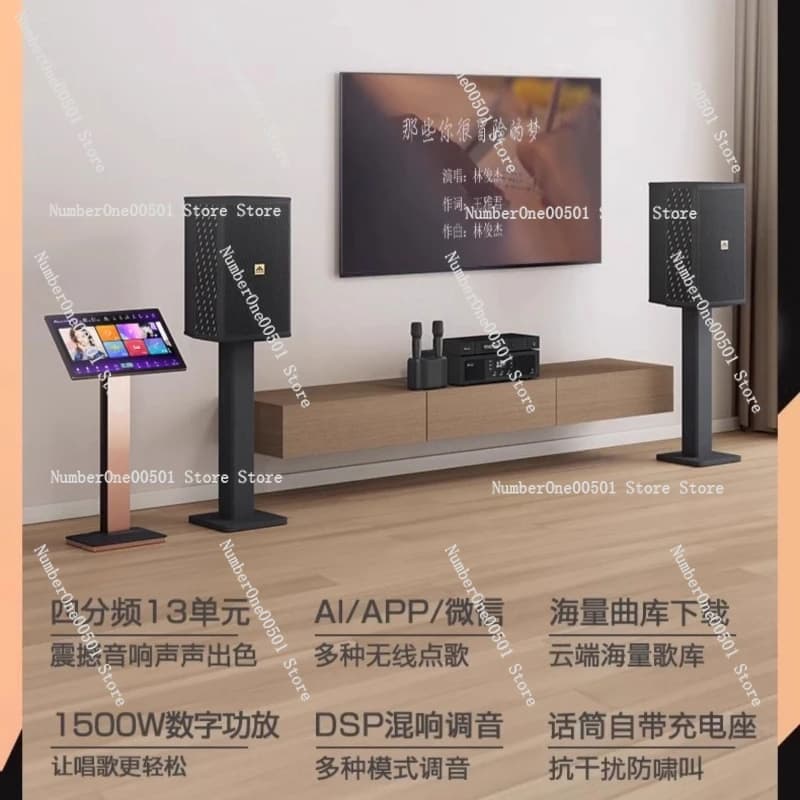 Sistema Karaoke A18 per Casa, Set Completo con Impianto Audio KTV
