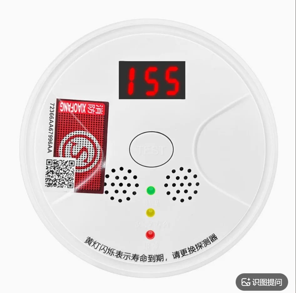 Indoor Carbon Monoxide Alarm CO Toxic Gas Detector for Heating Coal Burning Charcoal Burning Gas Leakage Safety Warning System