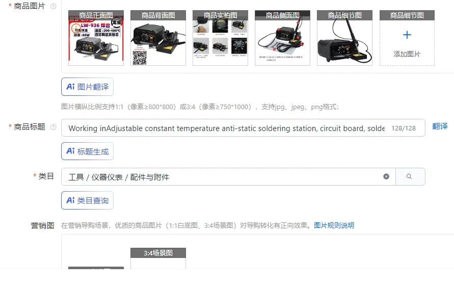 Working inAdjustable constant temperature anti-static soldering station, circuit board, soldering iron, mobile phone maintenance