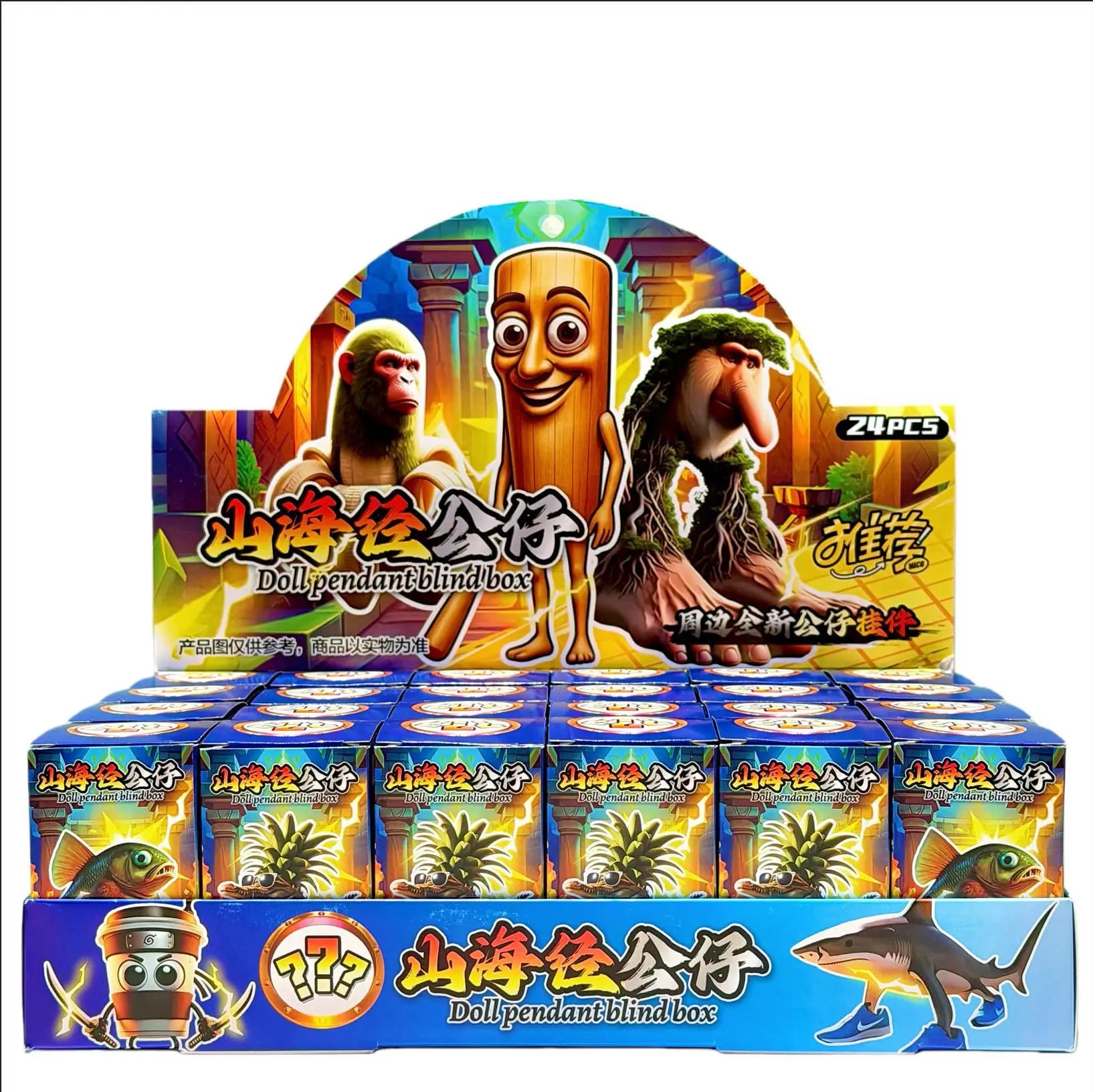Tungtungtung Sahur Surprise Blind Box Italian Tralalelo Tralala Brr Brr Patapim Shark Anime Mini Figure Portachiavi Ciondolo Regalo