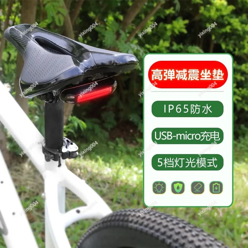 Sella per Bicicletta con Design Cavo, Caricatore USB e Luce Posteriore, Componente per Bici da Strada e Mountain Bike