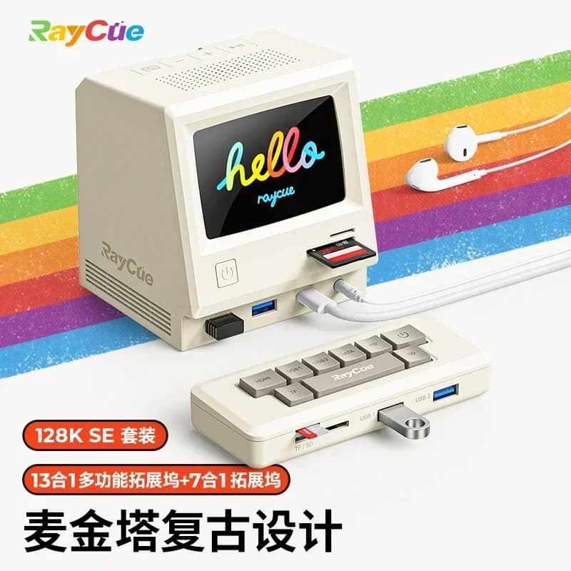 Docking station 13in1 Schermo Hdmi personalizzato Casting Type-C Adattatore interfaccia hub multifunzionale Cavo di prolunga universale per laptop