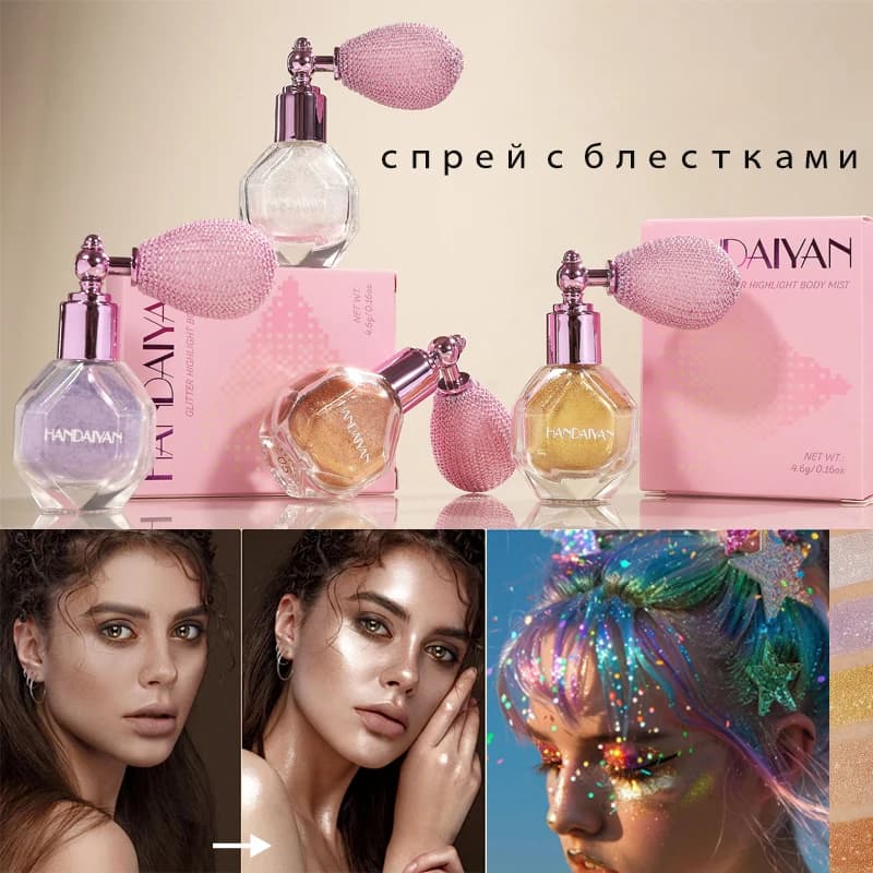 Viso Corpo Glitter Spray Evidenziatore Polvere Diamante Bottiglia spray ad alta lucentezza Flash Air Bag Polvere Bronzo bianco Illuminatore Trucco
