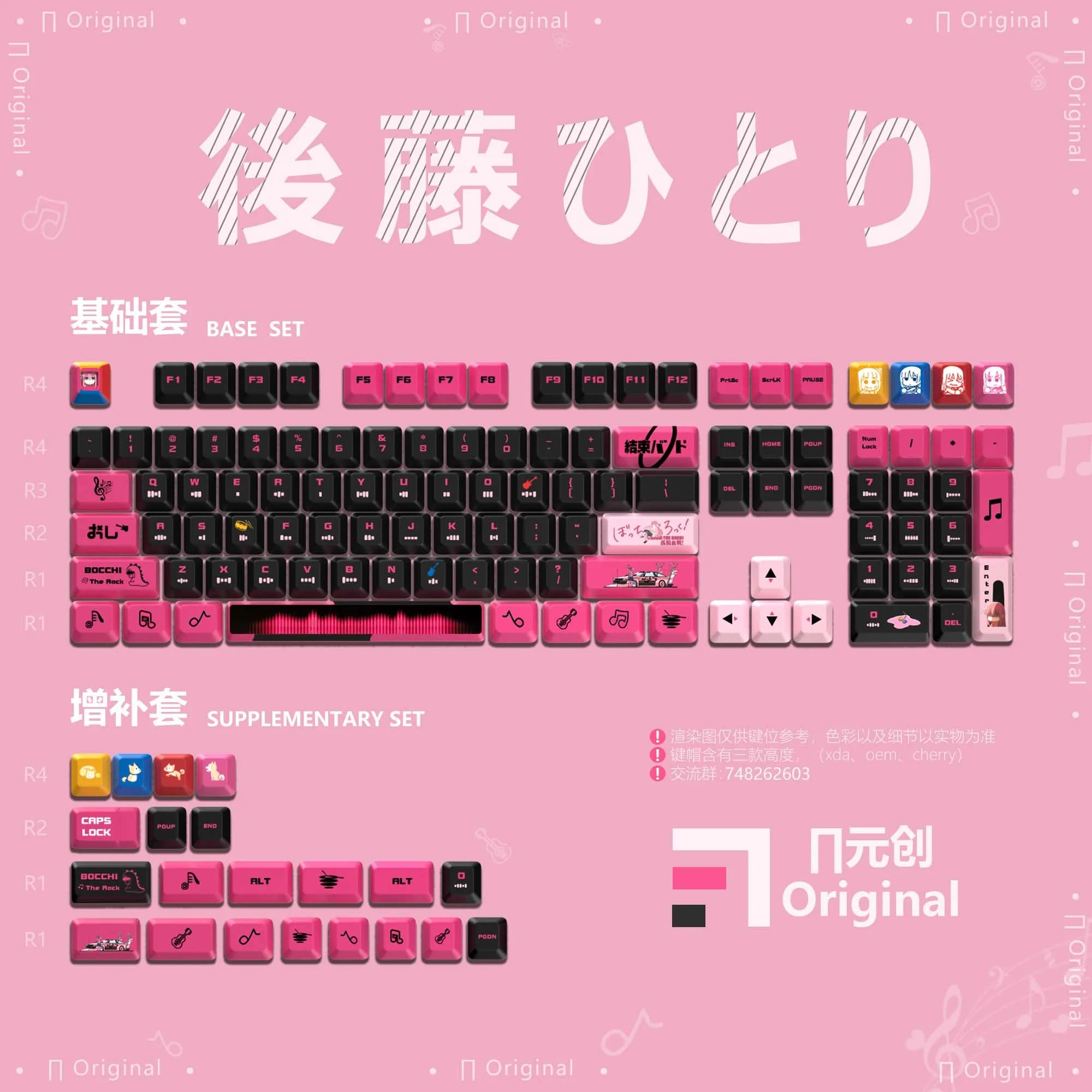 Gotoh Hitori 128 Key Cap Bocchi The Rock Key Cover PBT DYE Sublimation Cherry MX Cross Axis Switch Keycap tastiera meccanica