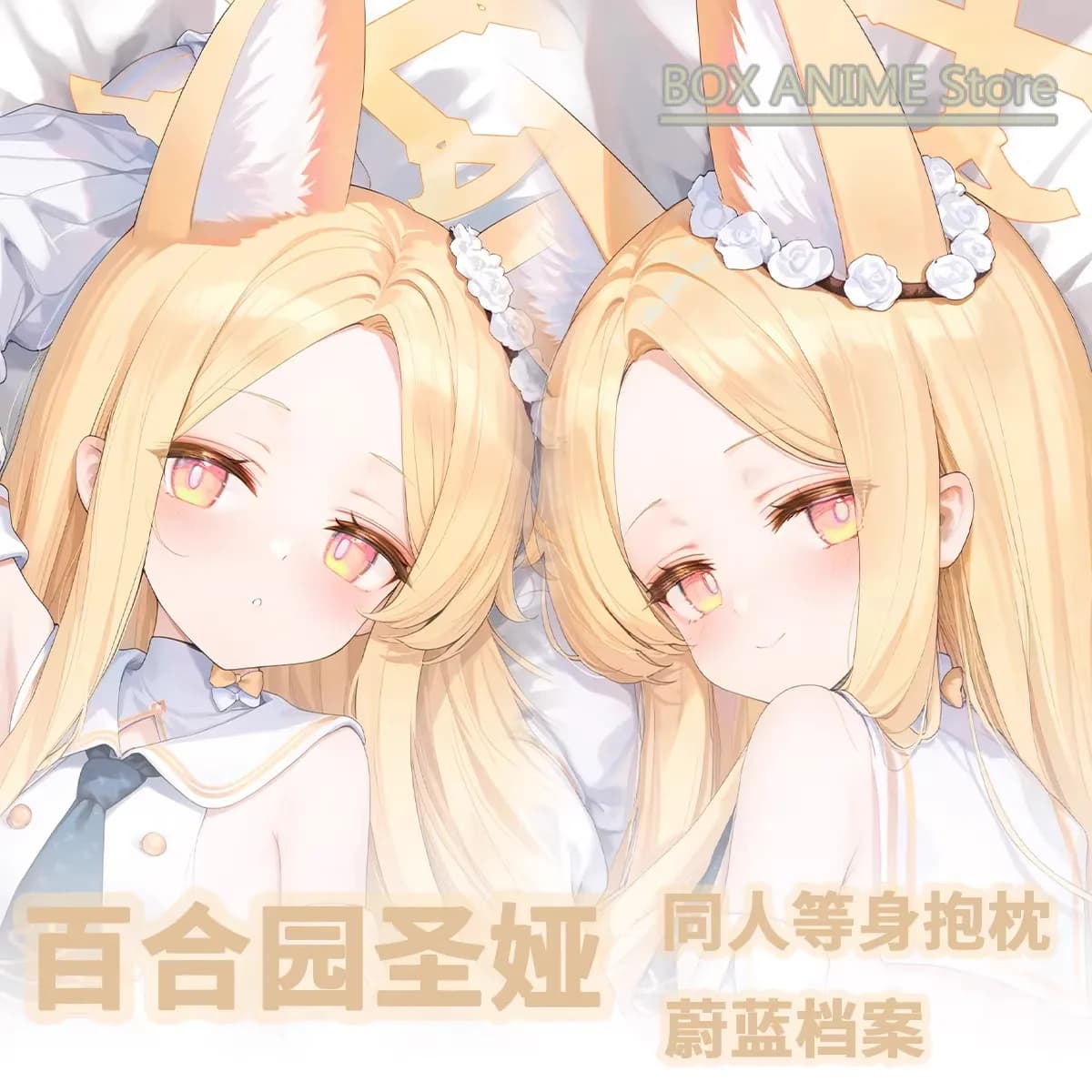 Blue Archive Yurizono Seia Dakimakura Hing Body PillowCase Cushion Otaku Bed Linings Xmas Anime Game
