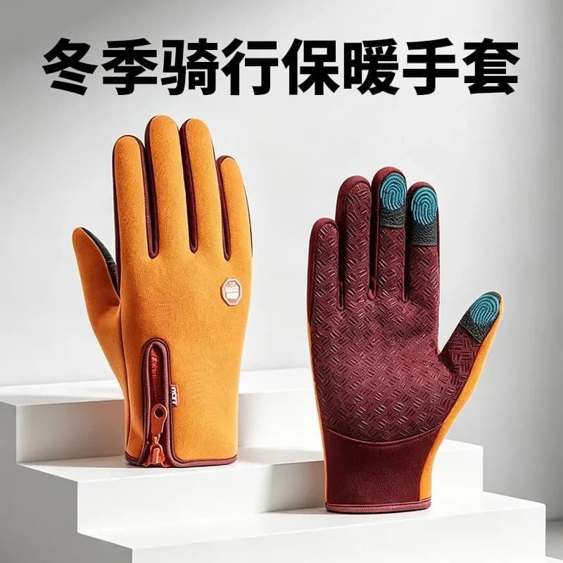 Unisex Winter Touchscreen Waterproof Anti-Slip Outdoor Sports Ski Gloves Fleece Lined Warm
