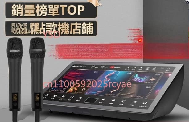 Versione internazionale della macchina per karaoke all-in-one che supporta 16 lingue ​ ​ Touch screen capacitivo con angolo di visione completo