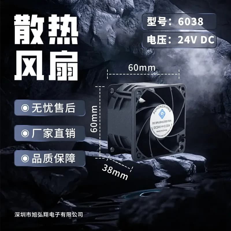 DC Fan 6038 for Purifier Inverter Refrigerator Switching Power Supply High Air Volume Low Noise