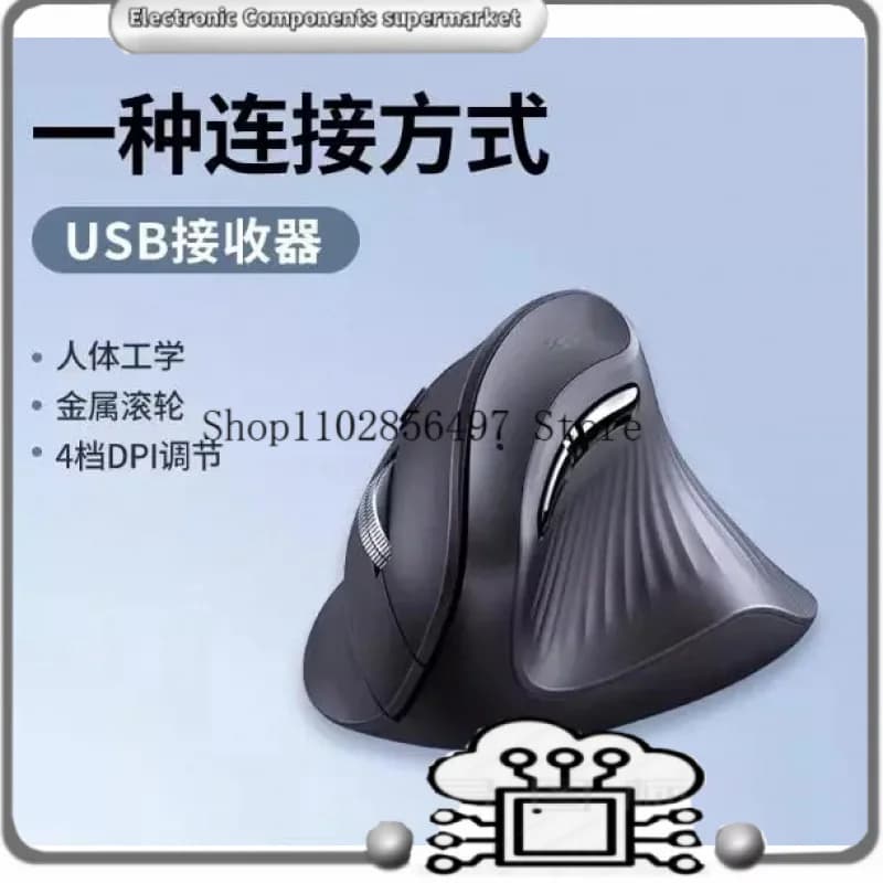 Mouse ergonomico per uso ufficio, wireless, Bluetooth, silenzioso, per laptop da gaming, mouse verticale stand-up