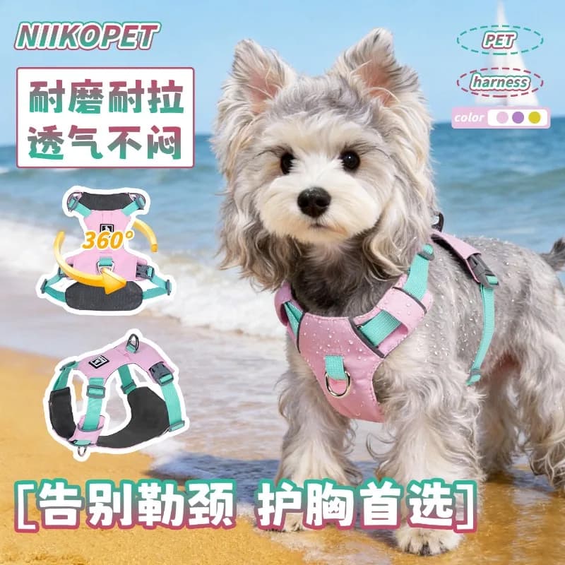 Explosion-proof pet chest strap Comfort vest type dog chest strap Anti-break off dog leash