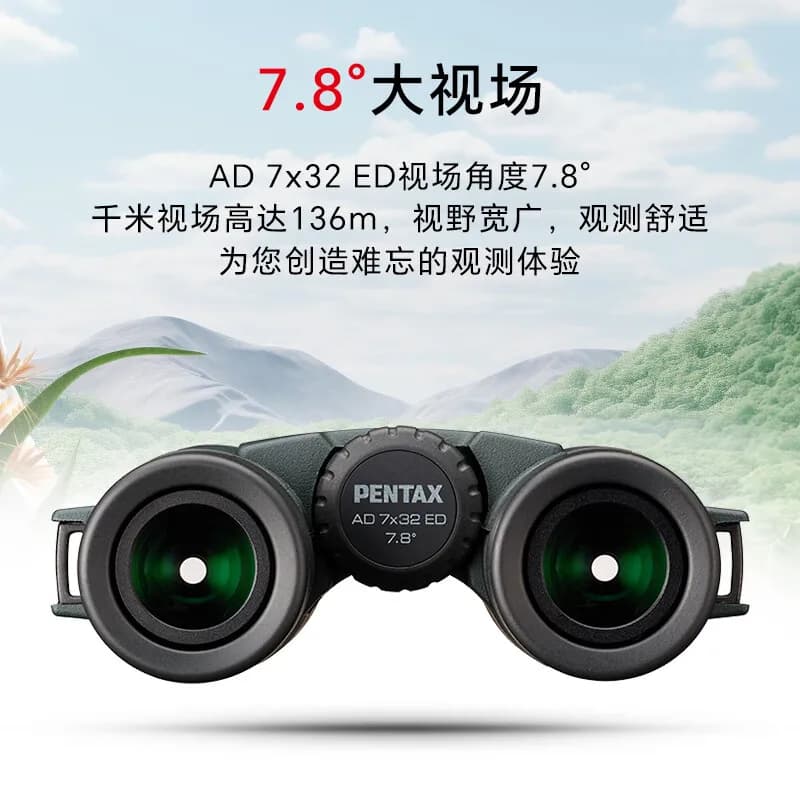 Binocolo PENTAX ad alta definizione SD/AD professionale per birdwatching turismo portatile impermeabile Specchio ED SD 10x42 ED