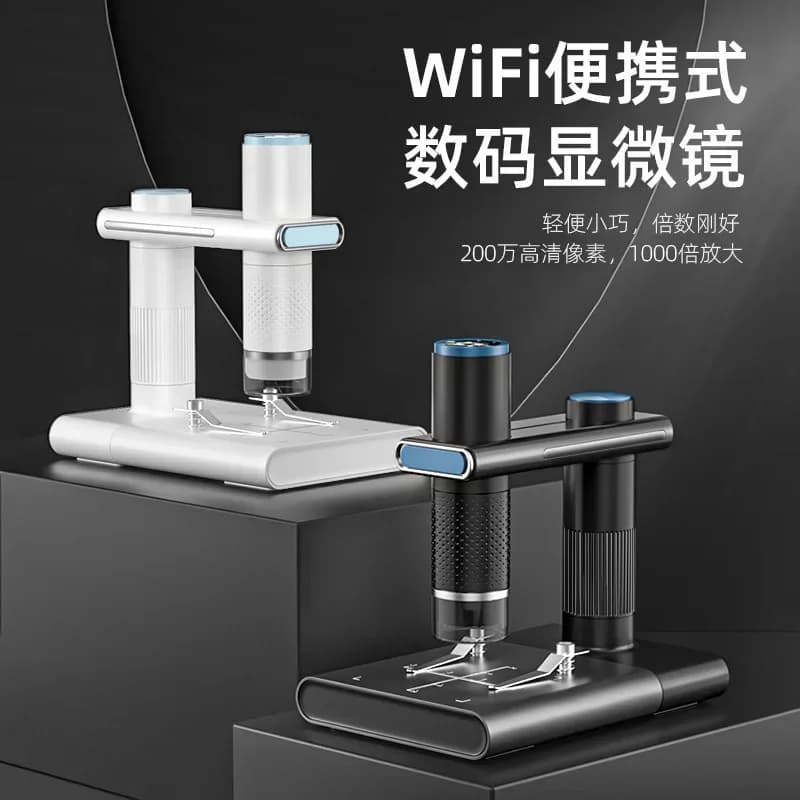 Microscopio per telefono cellulare Rilevatore del cuoio capelluto Microscopio WiFi Microscopio elettronico industriale con ingrandimento digitale